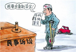 交通事故訴訟流程-鄭州律師事務所