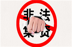 ʲô�ǷǷ����Y���Ƿ����Y��������(bi��o)��(zh��n)��ʲô��