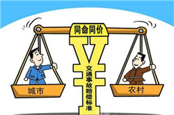 2020�����ʡ��ͨ�¹��p���b����(bi��o)��(zh��n)