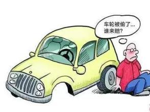 ��͢�Pע |  ܇�v�I�˱��U����ʲô���r����܇�Uʮ���r��