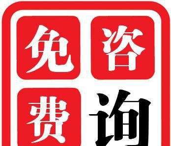 �Ɏ����Ҫ؟�͹���������ʲô,�����ЧƸ��(j��ng)���m���Ɏ�