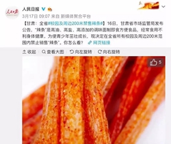 ��͢�f�� | һ�ݡ��������l����֪ͨ���ˣ�