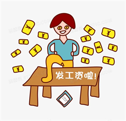 ��͢�f����10�µĹ��Y������ǰ��9�°l(f��)�᣿