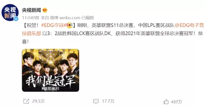 ��͢�f(shu��)����EDG�Z�ں������㱼�������`��