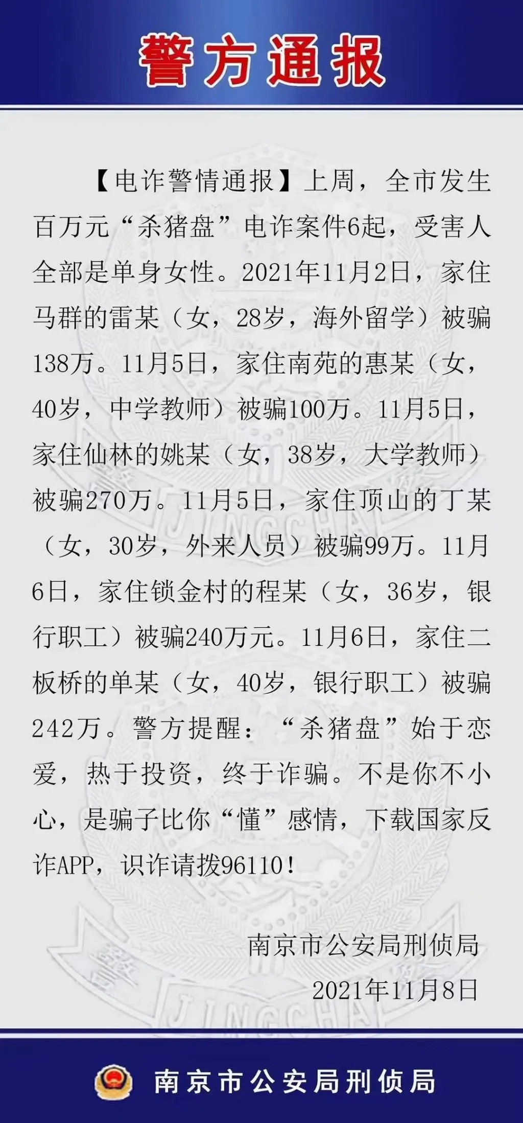 ��͢�f��������ͨ��һ��6���ܺ���ȫ�ǆ���Ů��