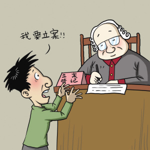 �����������̎��