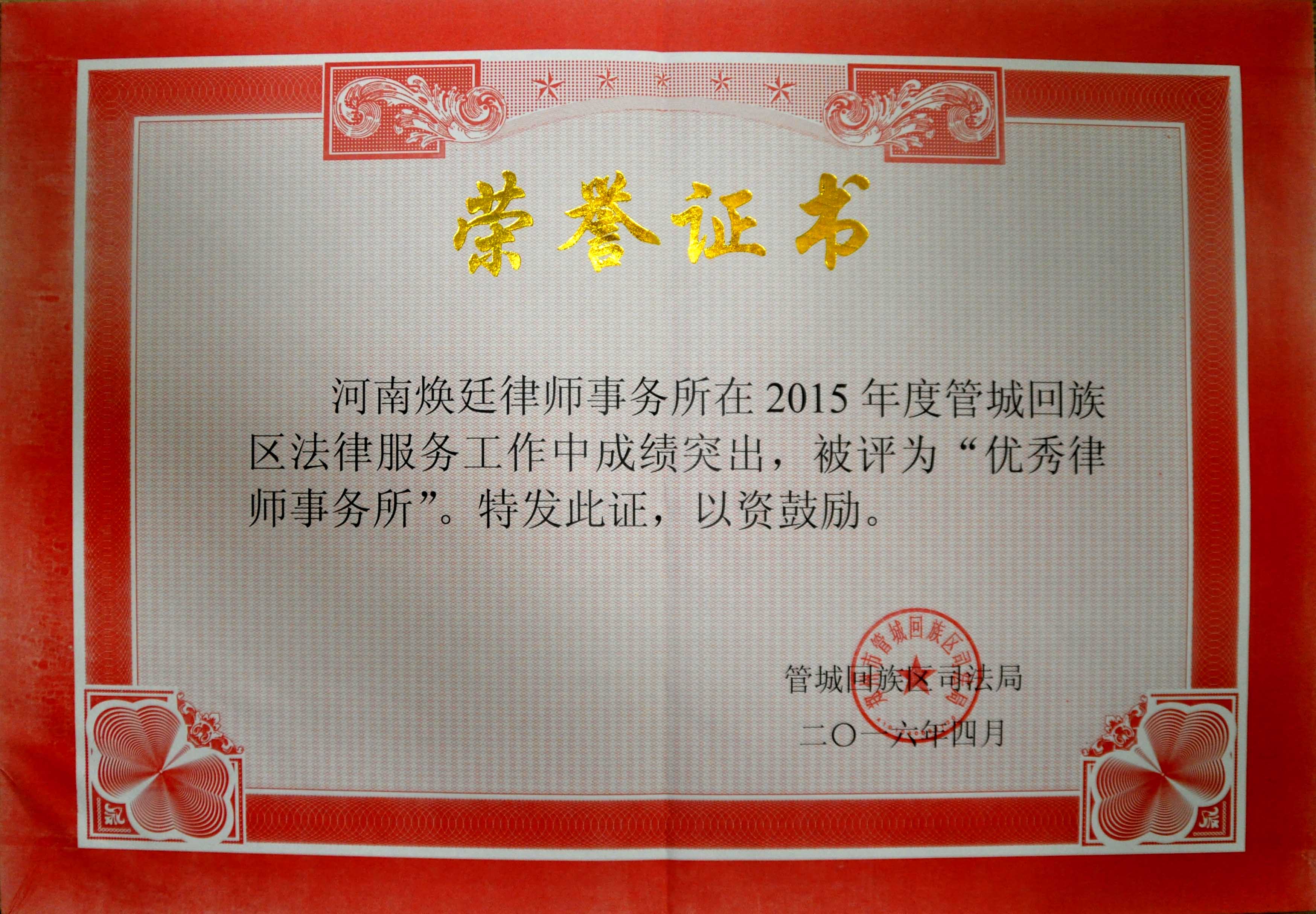 2015��ȃ����Ɏ�����